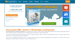 Desktop Screenshot of my-sms.ru